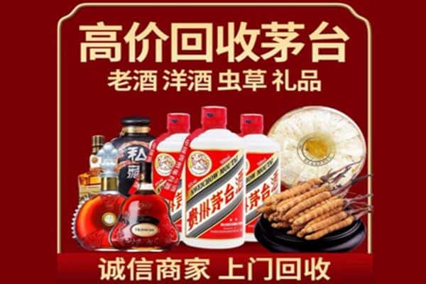 景德镇浮梁县诚信回收奔富