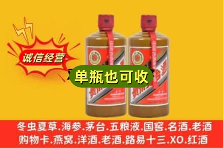 景德镇浮梁县诚信回收精品茅台
